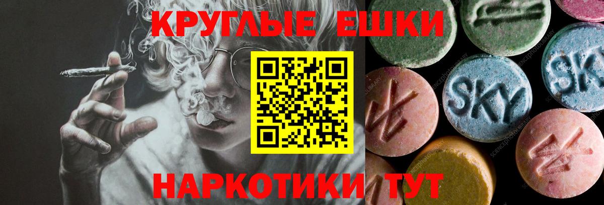 ЭКСТАЗИ Cube  Вход с VPN  Экстази  Железногорск  купить наркотик  Ecstasy таблы 