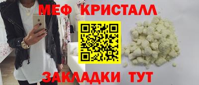 метадон Ирбит