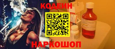 PSILOCYBIN Ипатово