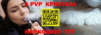 PSILOCYBIN Ипатово