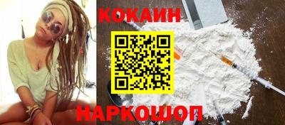 гидра Кандалакша