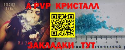 PSILOCYBIN Ипатово