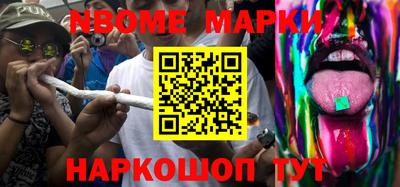 дурь Камышлов