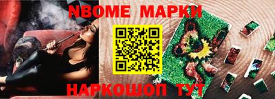 первитин Канаш
