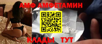 бутират Изобильный