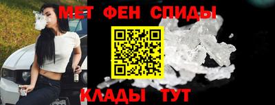 первитин Канаш