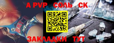гидра Кандалакша