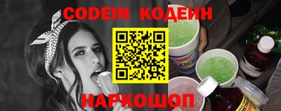 бутират Изобильный