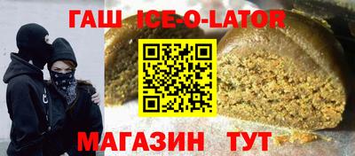 бутират Изобильный