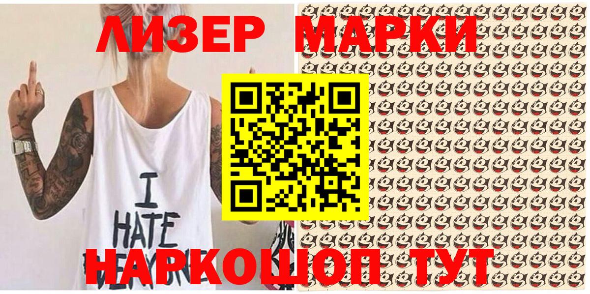 ГАШИШ Железногорск